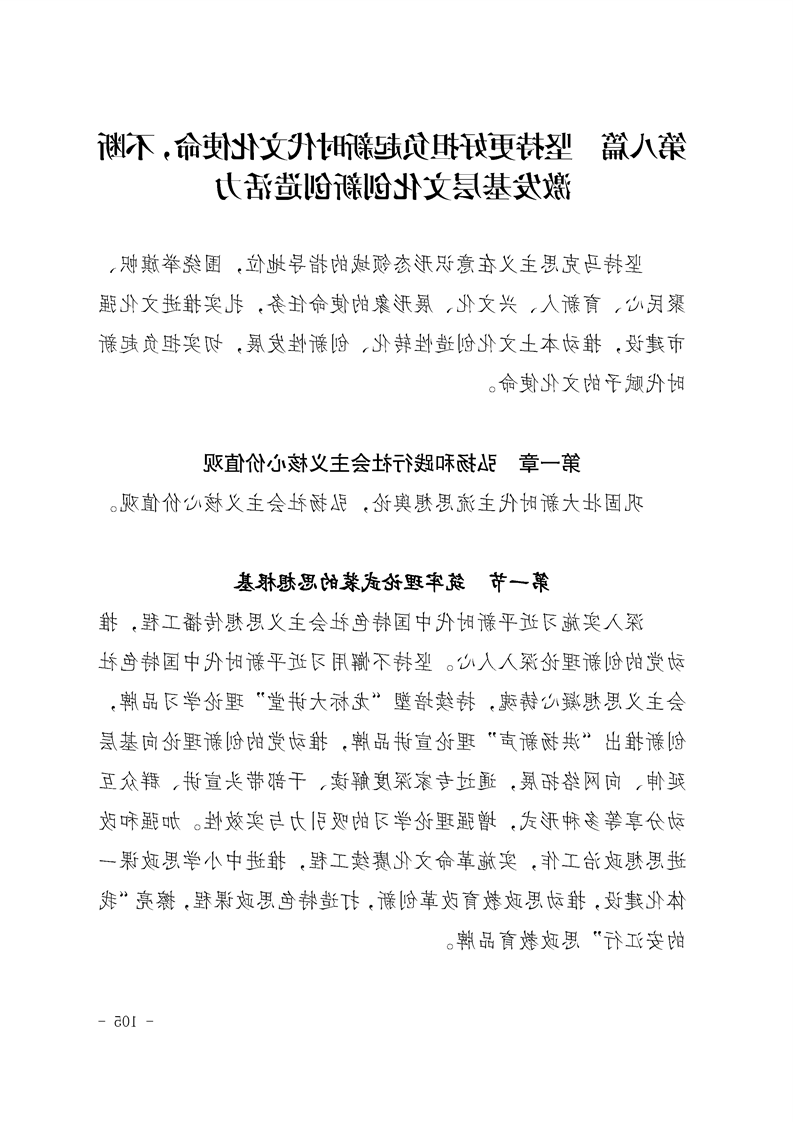 新太阳集团娱乐app