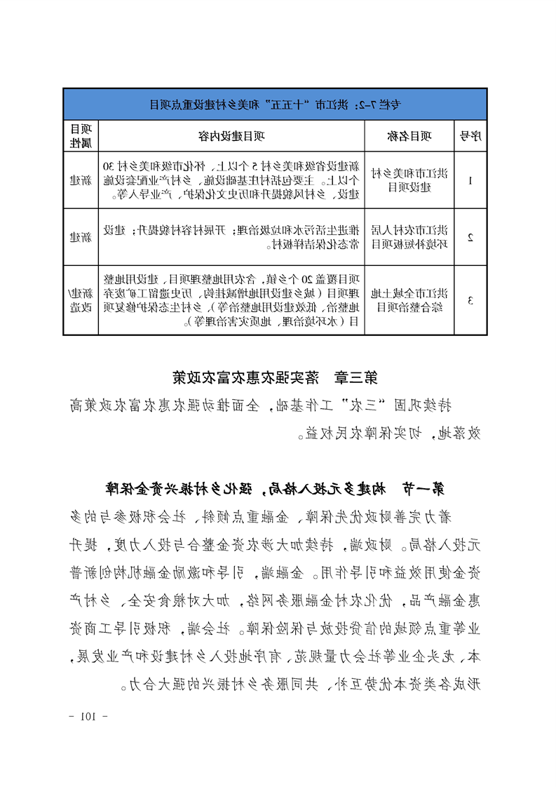 新太阳集团娱乐app
