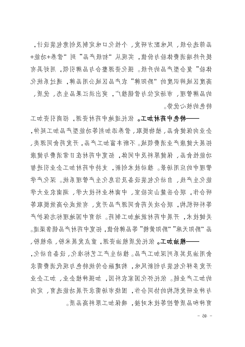 新太阳集团娱乐app