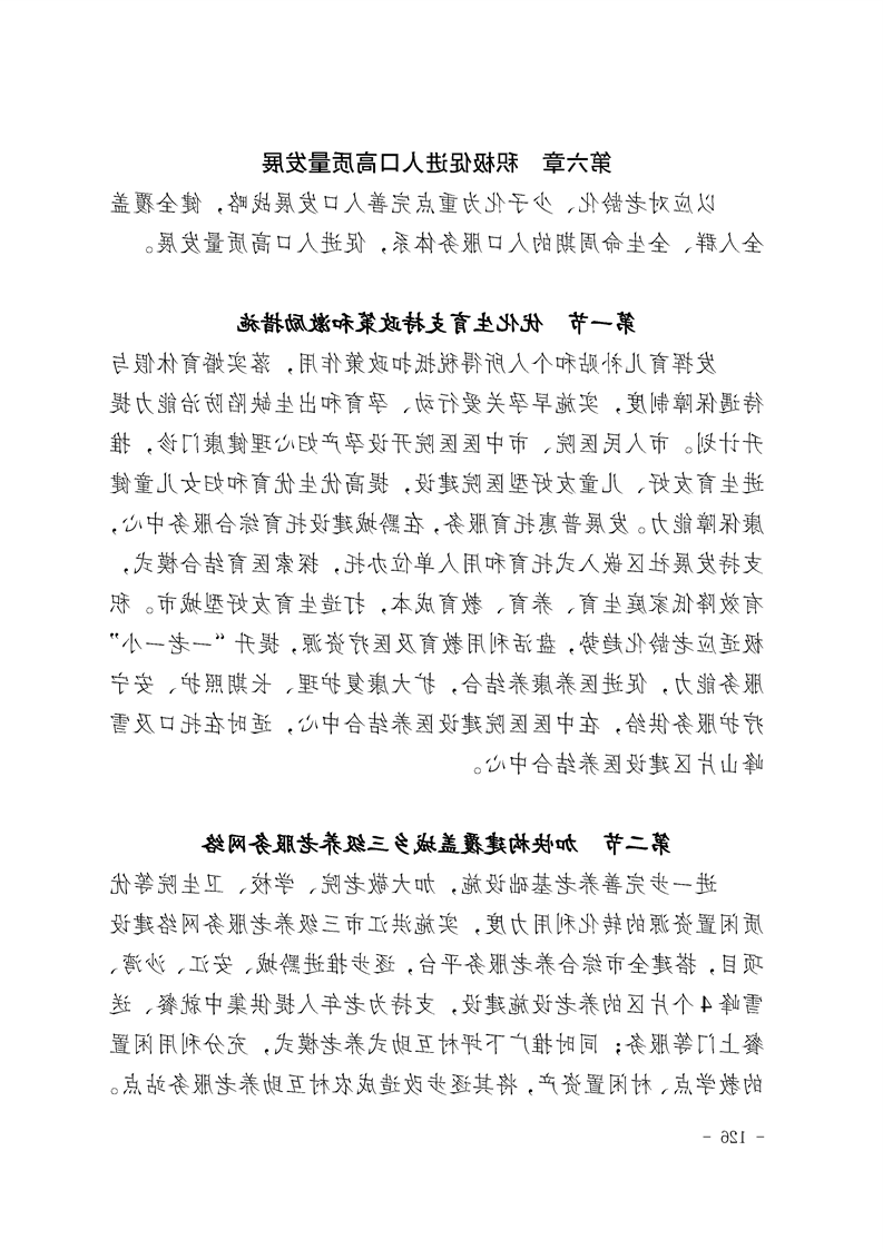 新太阳集团娱乐app