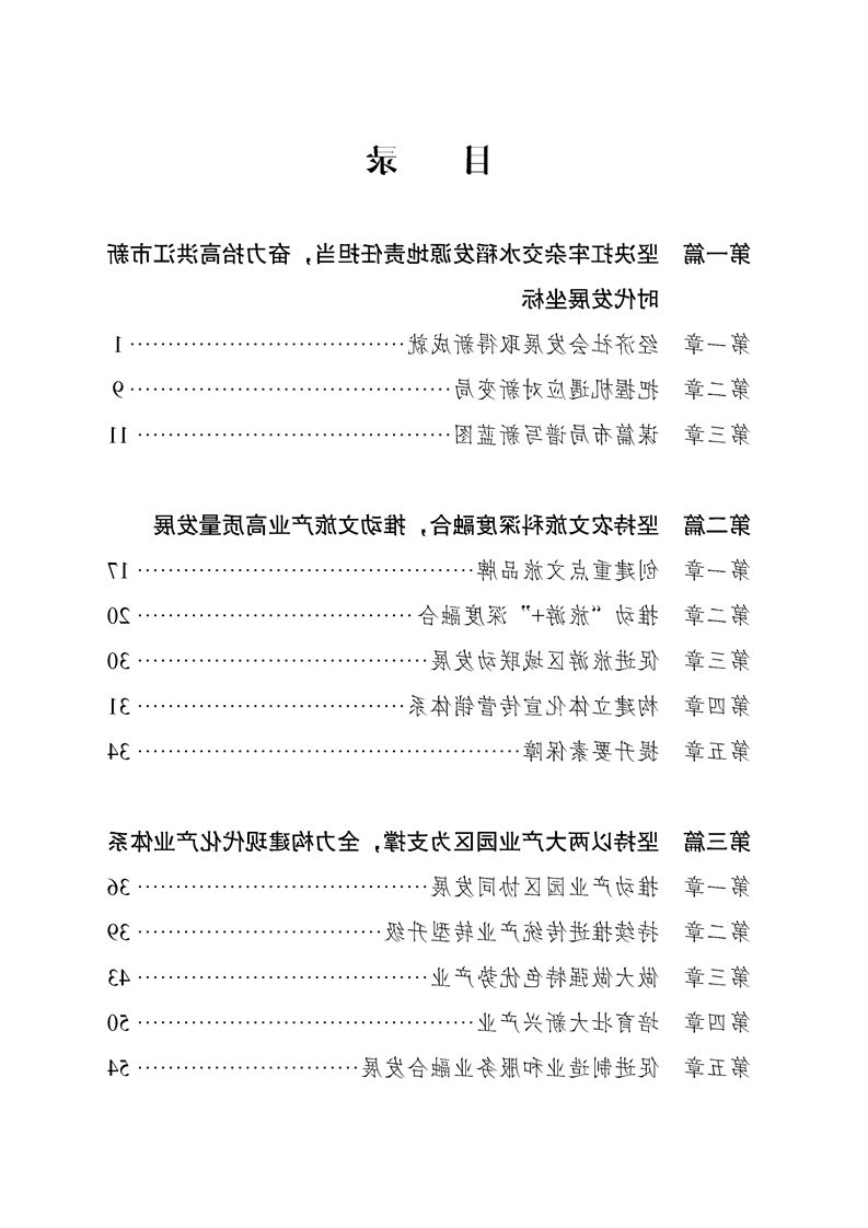新太阳集团娱乐app