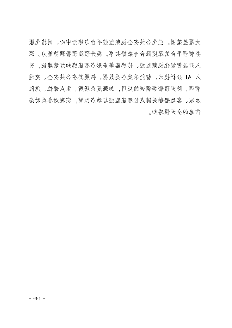 新太阳集团娱乐app