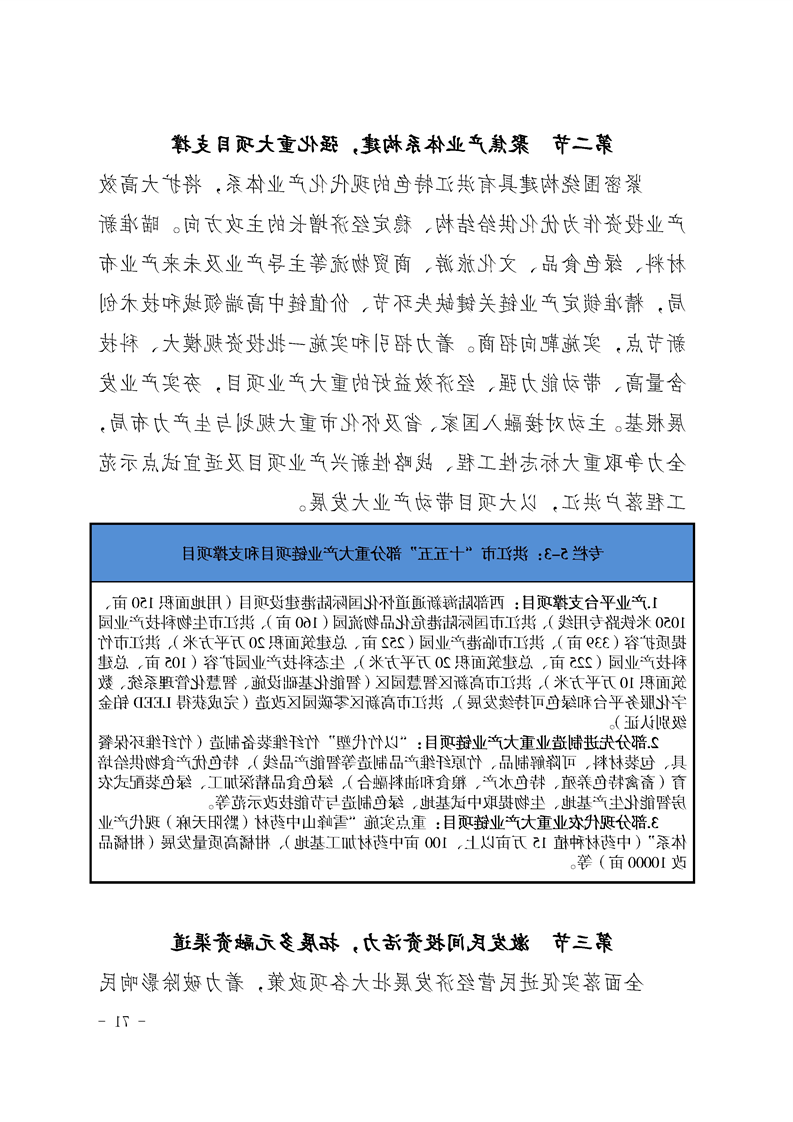 新太阳集团娱乐app