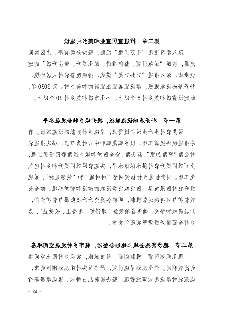 新太阳集团娱乐app