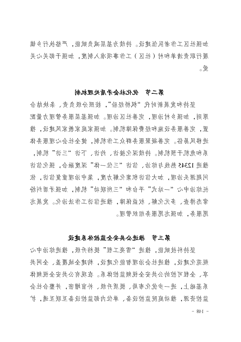 新太阳集团娱乐app