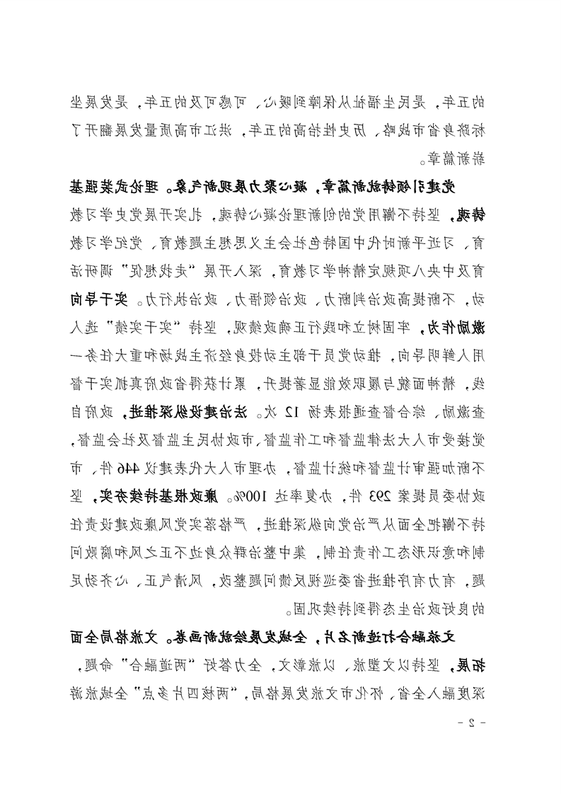 新太阳集团娱乐app