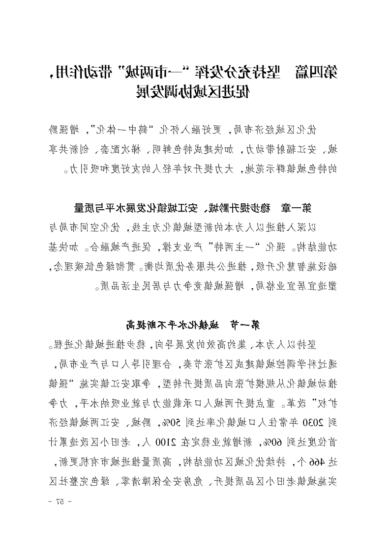 新太阳集团娱乐app