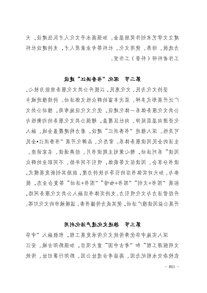 新太阳集团娱乐app