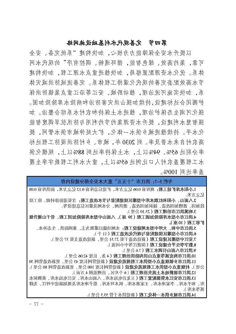 新太阳集团娱乐app