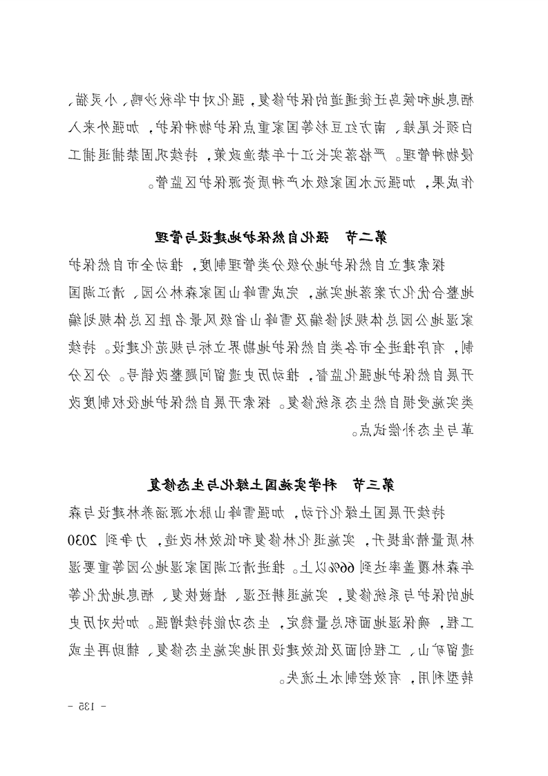 新太阳集团娱乐app