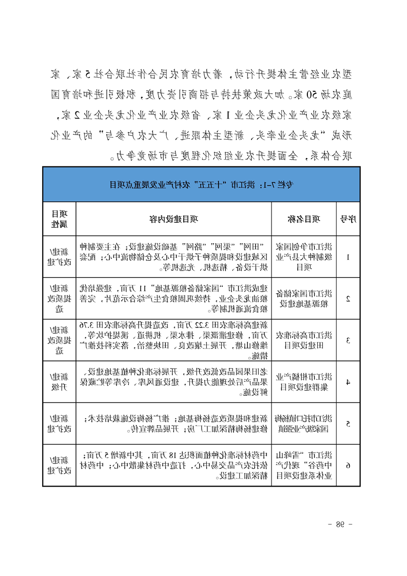 新太阳集团娱乐app