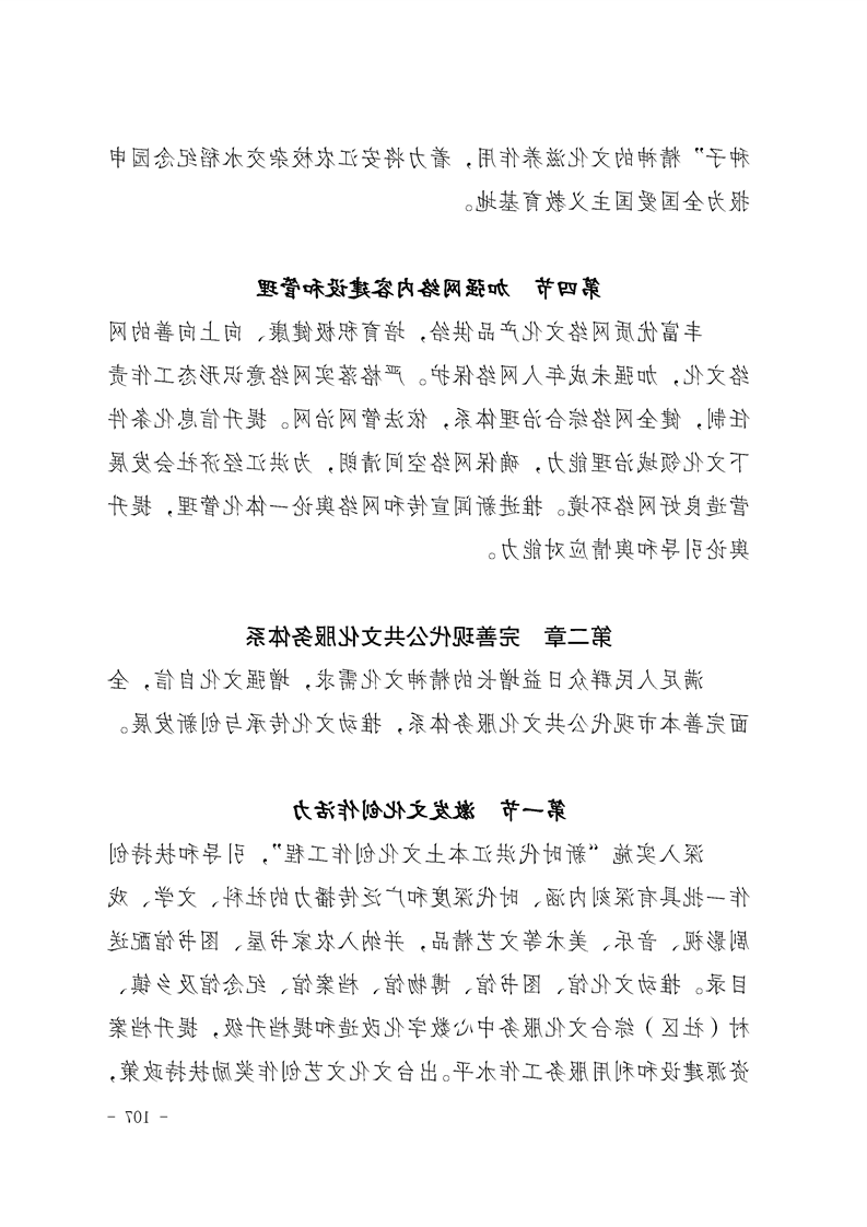 新太阳集团娱乐app