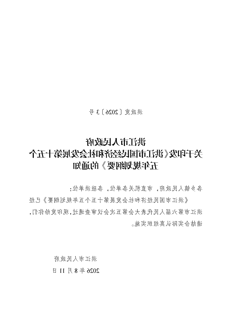 新太阳集团娱乐app