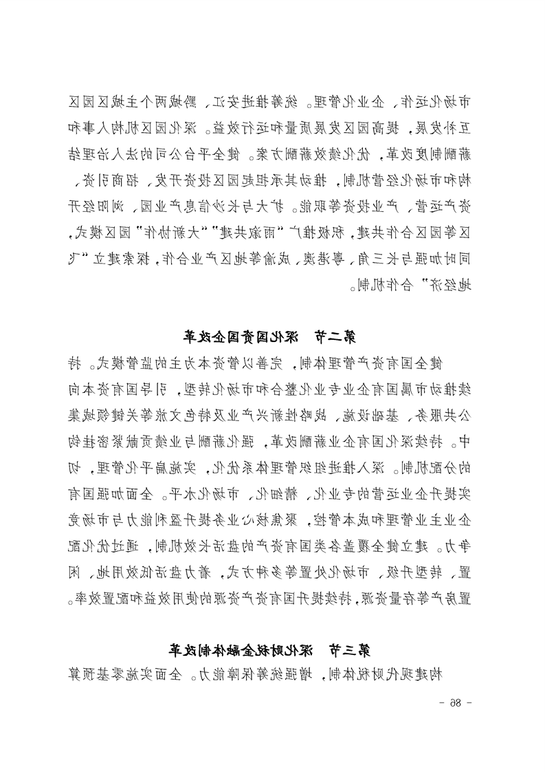 新太阳集团娱乐app