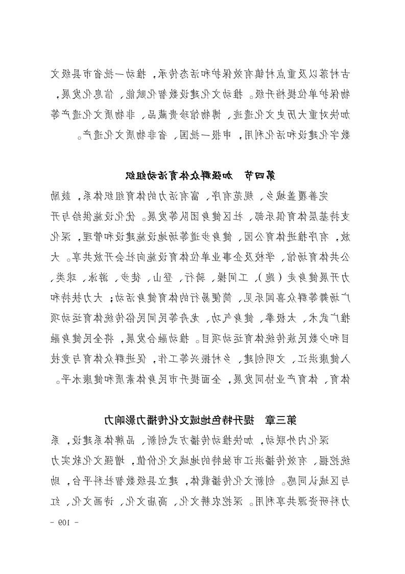 新太阳集团娱乐app
