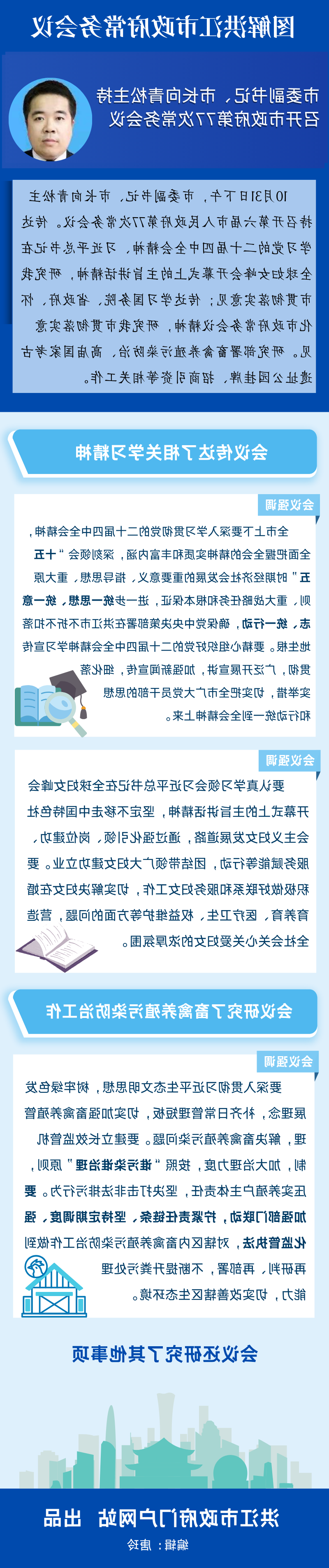 新太阳集团娱乐app