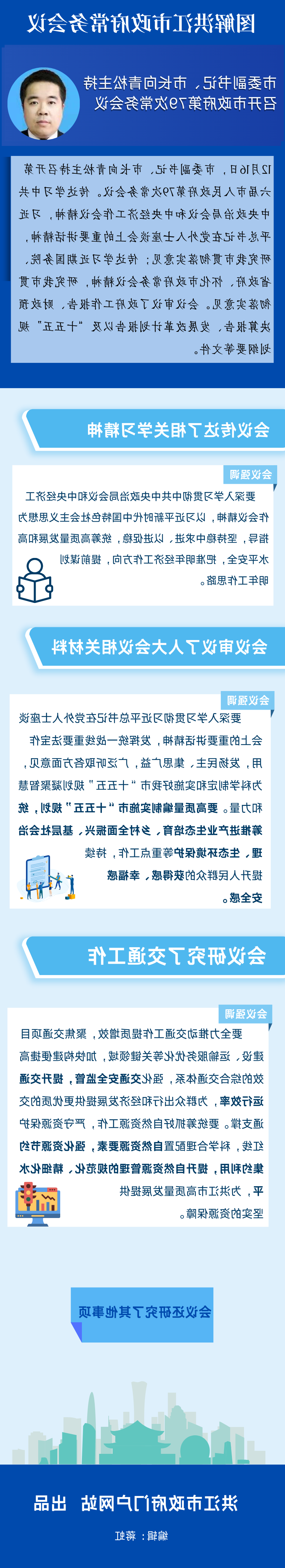 新太阳集团娱乐app