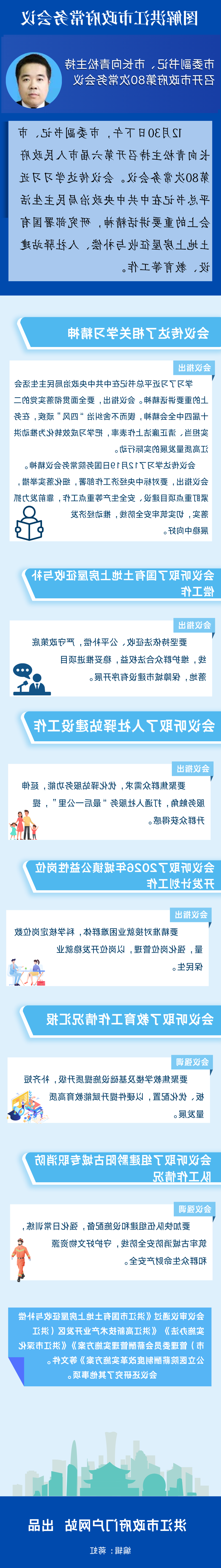 新太阳集团娱乐app
