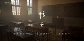 新太阳集团娱乐app