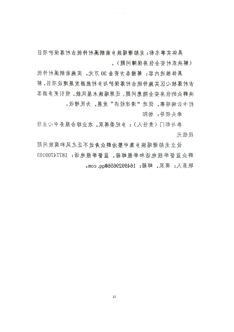 新太阳集团娱乐app