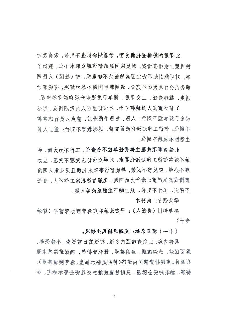 新太阳集团娱乐app