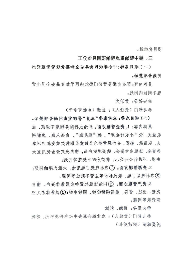 新太阳集团娱乐app