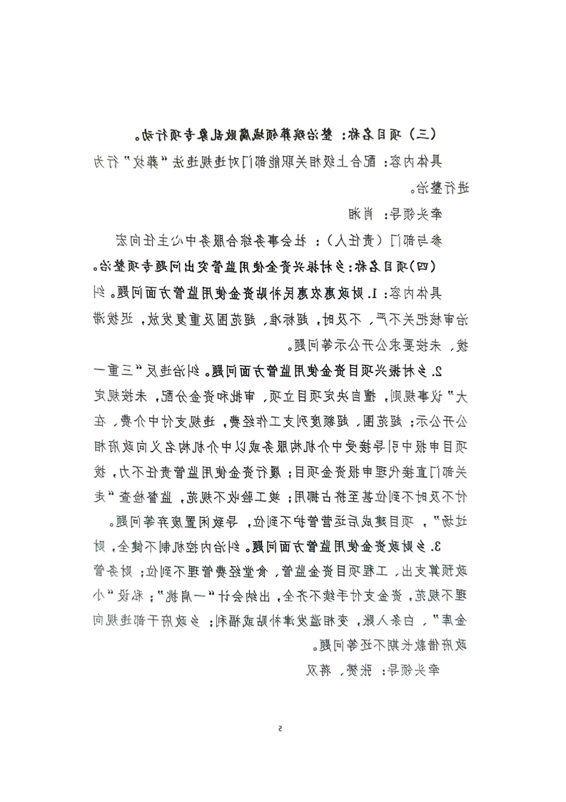 新太阳集团娱乐app