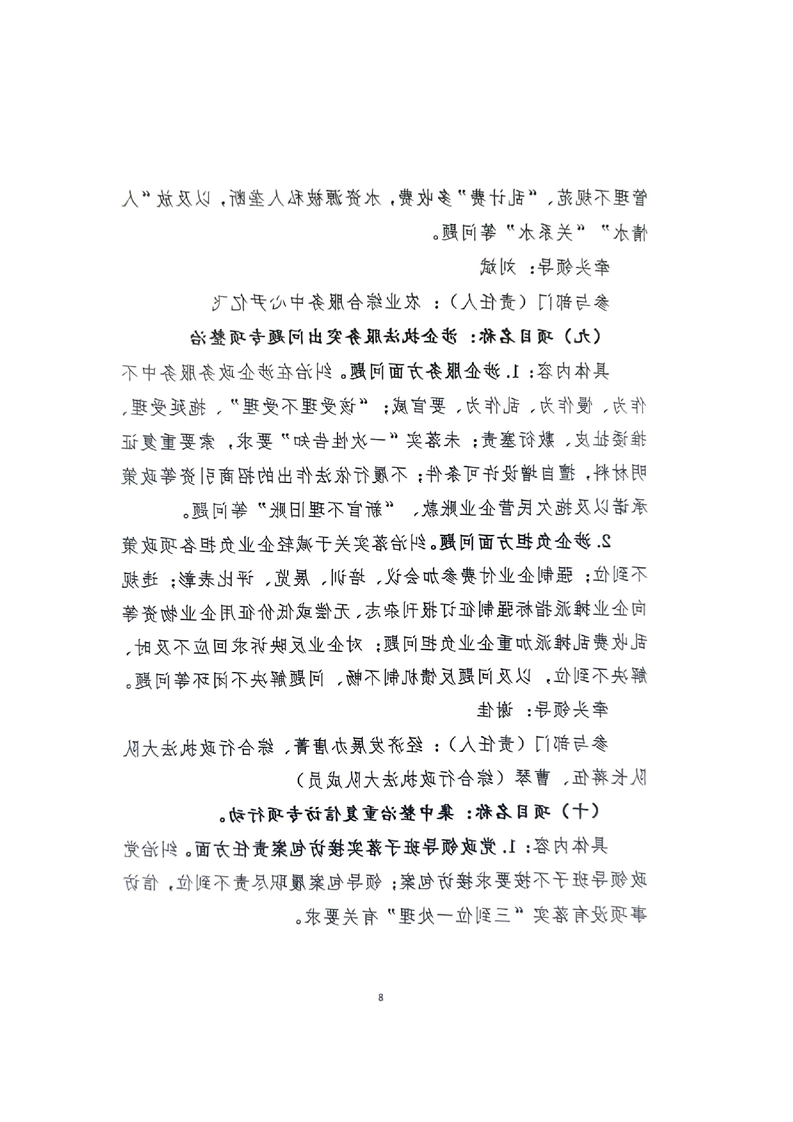 新太阳集团娱乐app