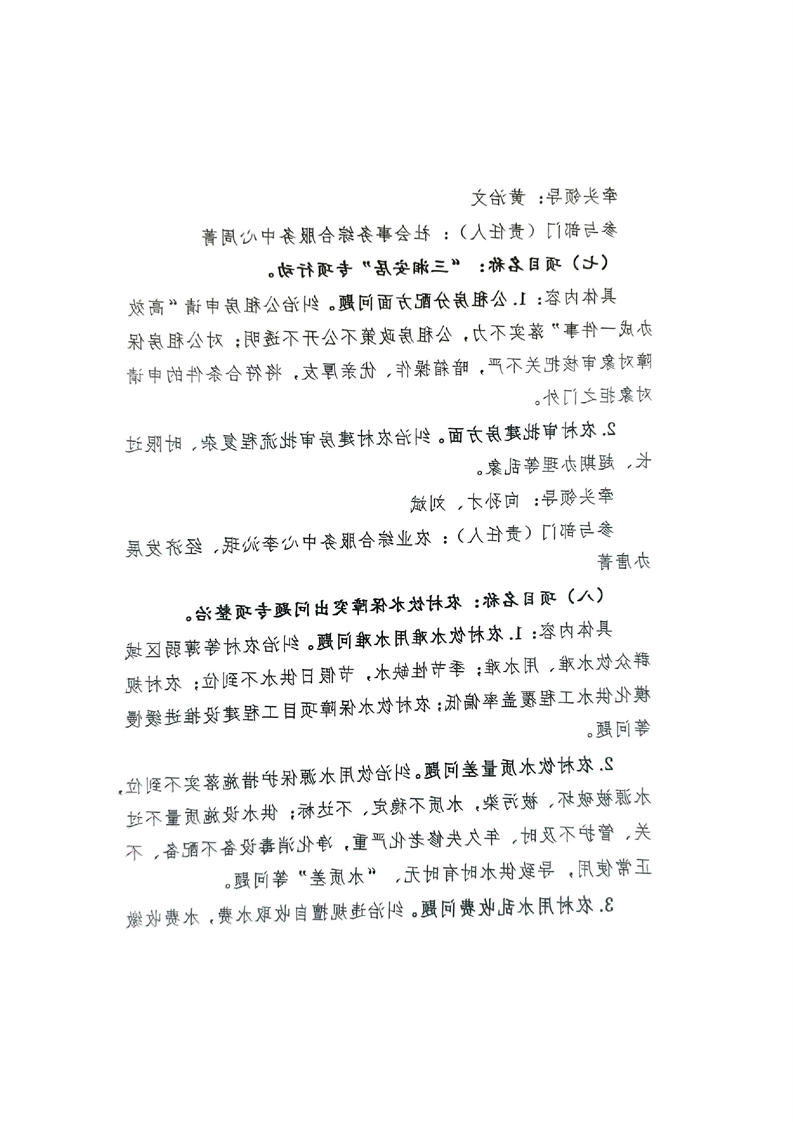 新太阳集团娱乐app