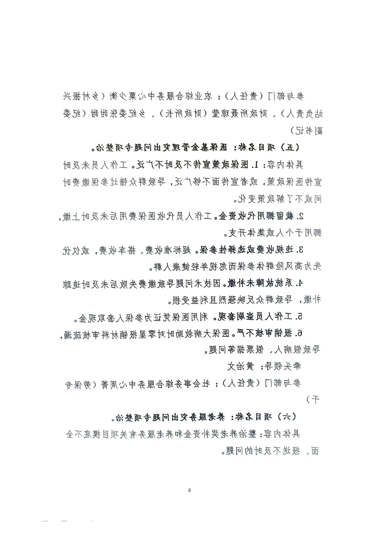 新太阳集团娱乐app