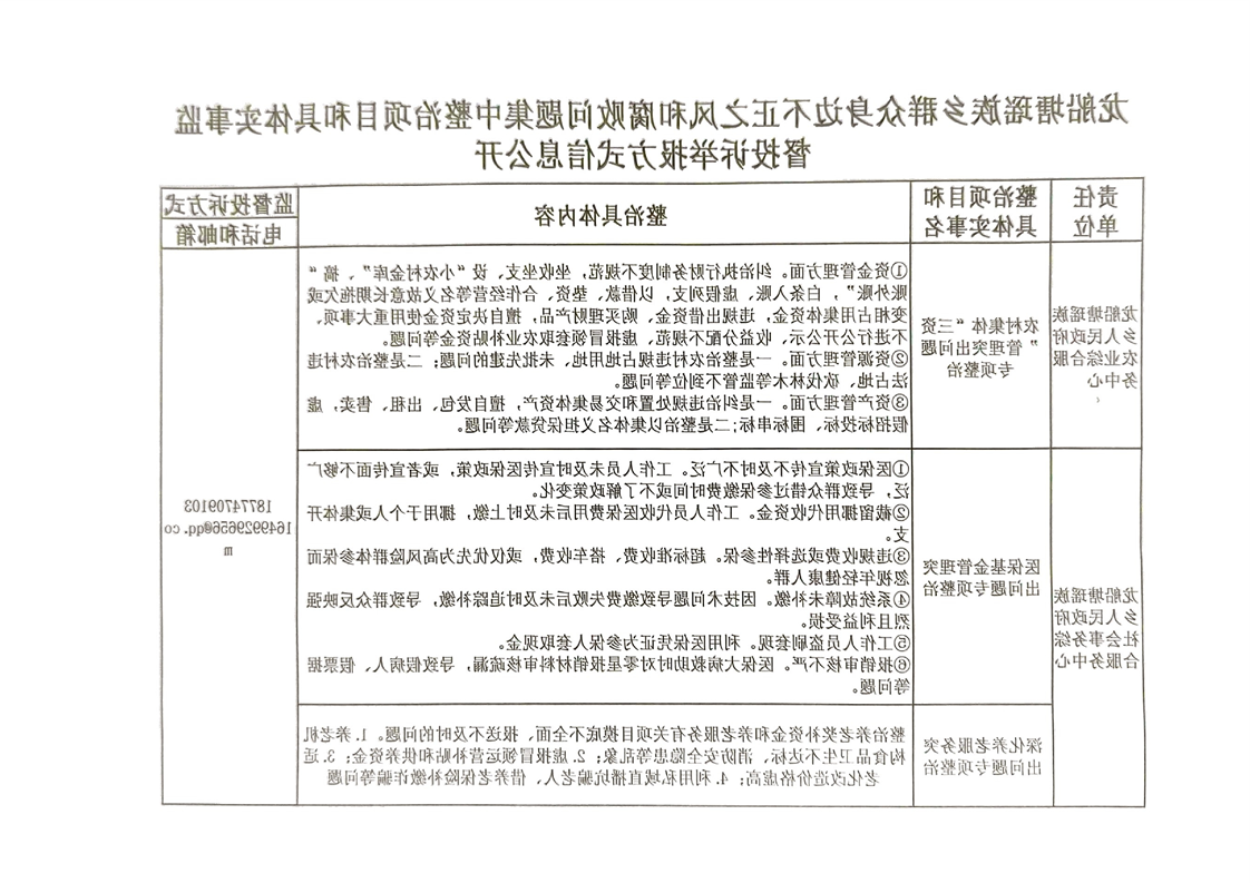 新太阳集团娱乐app