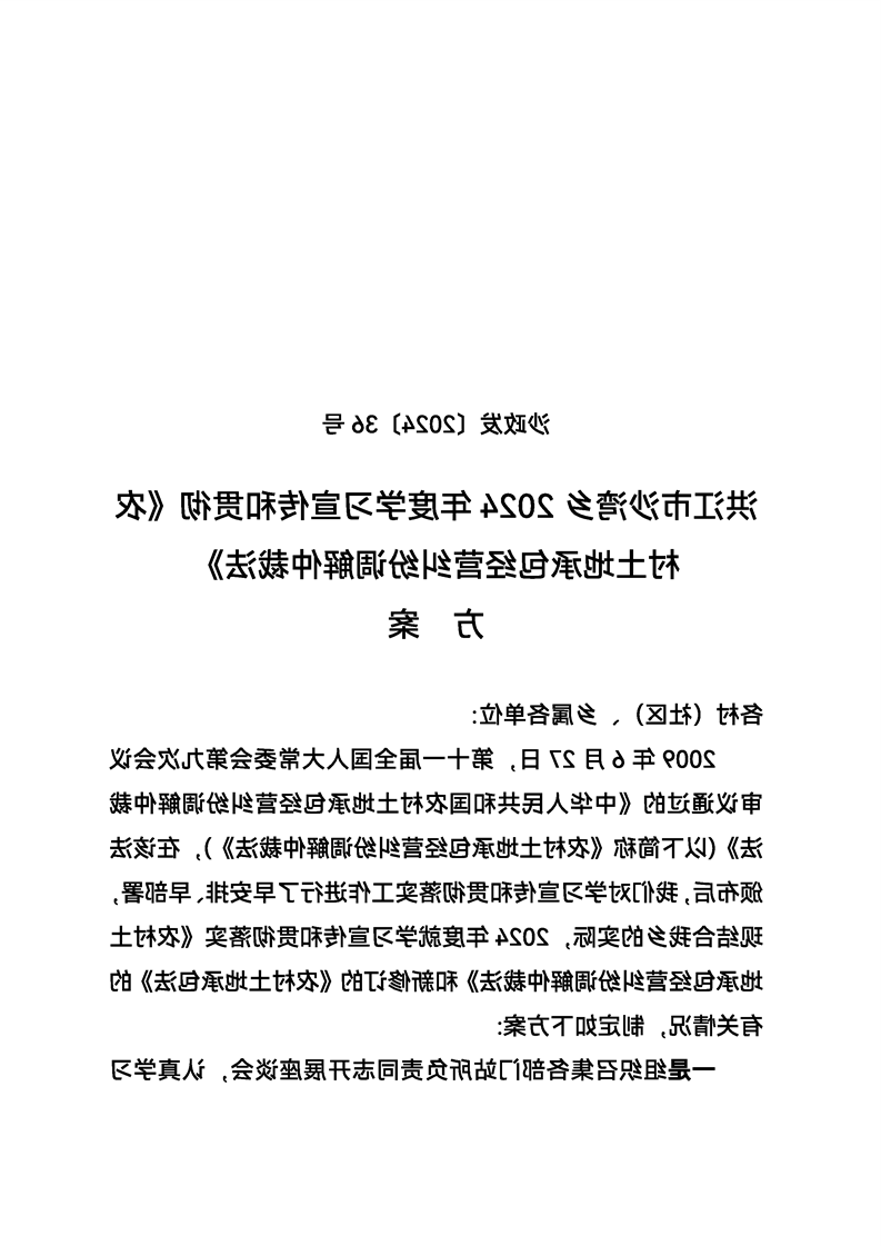 新太阳集团娱乐app