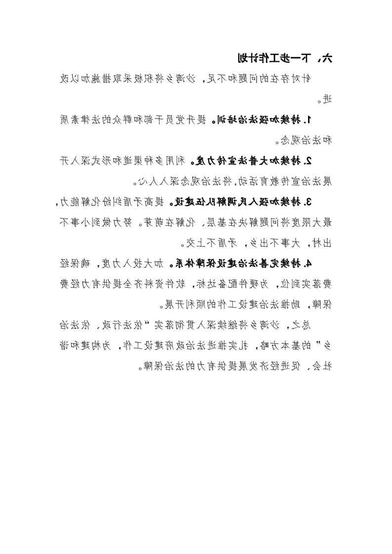 新太阳集团娱乐app