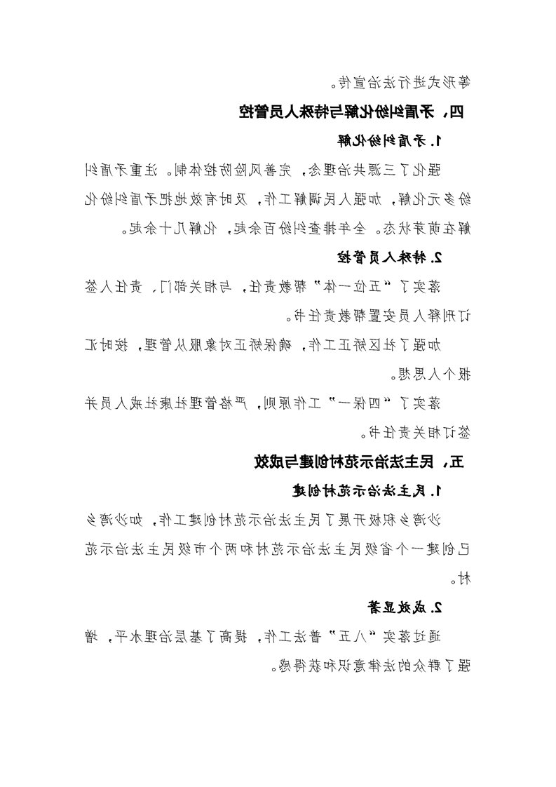 新太阳集团娱乐app
