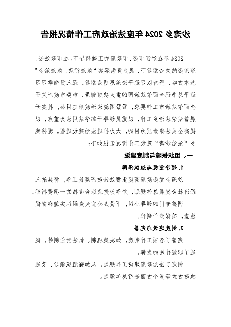 新太阳集团娱乐app