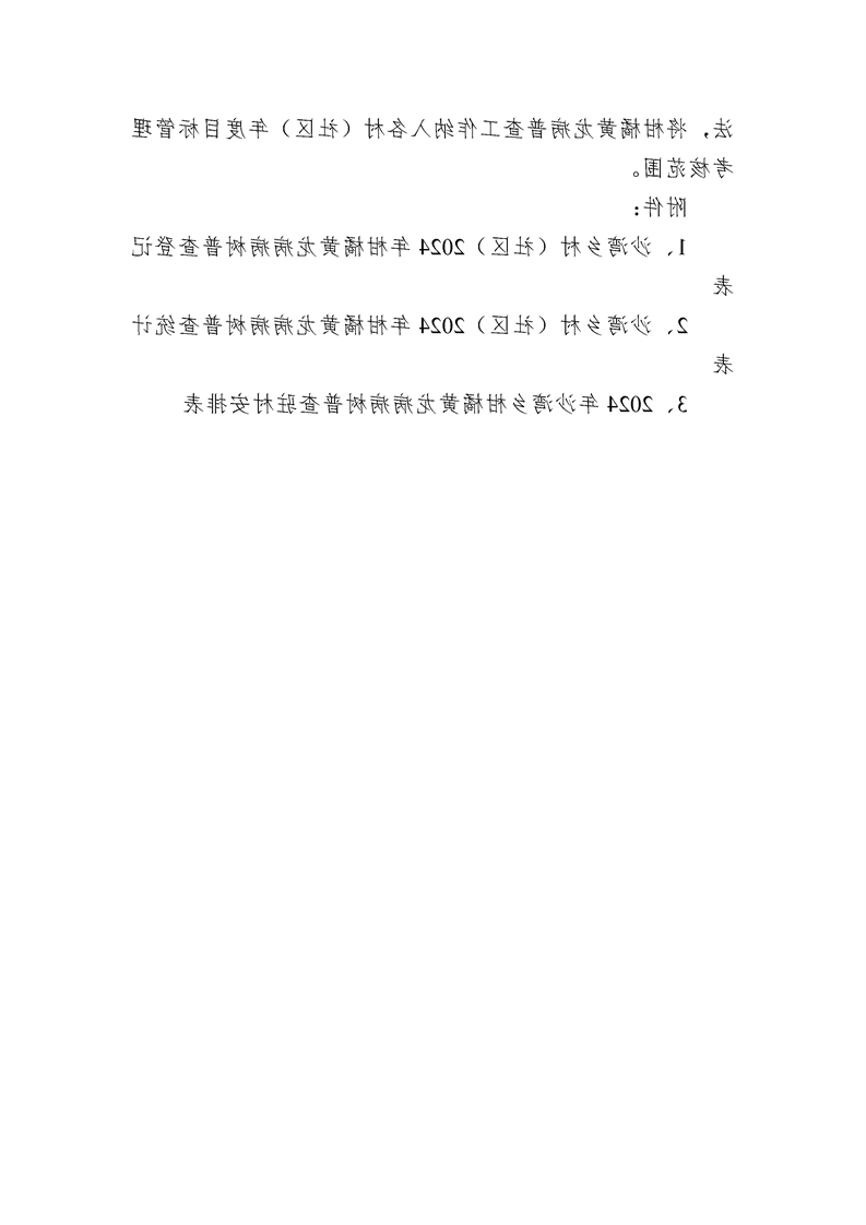 新太阳集团娱乐app