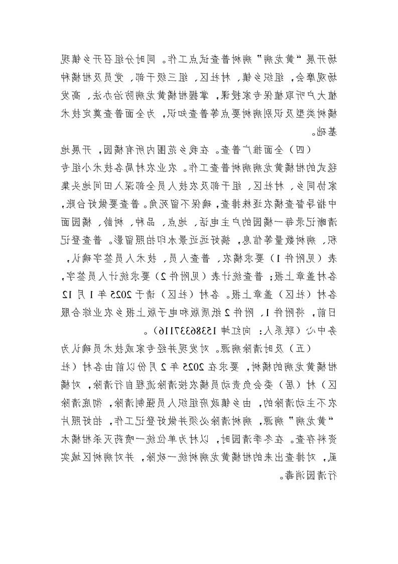 新太阳集团娱乐app