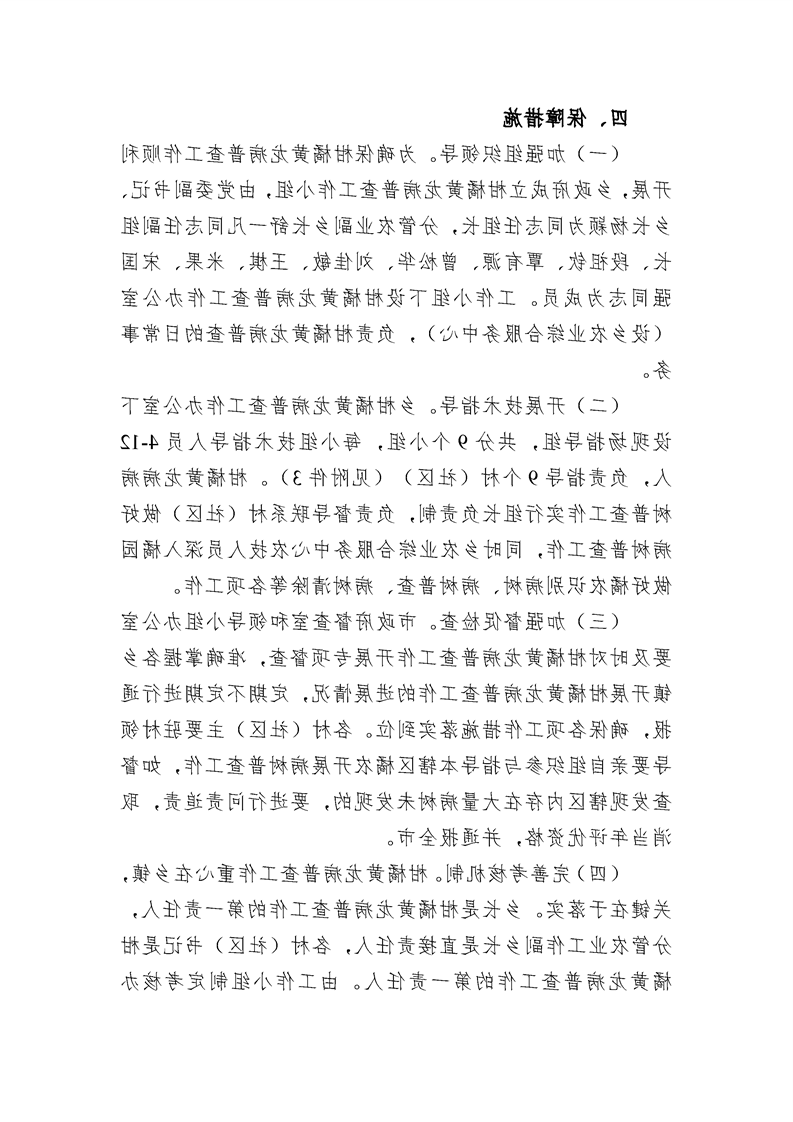 新太阳集团娱乐app