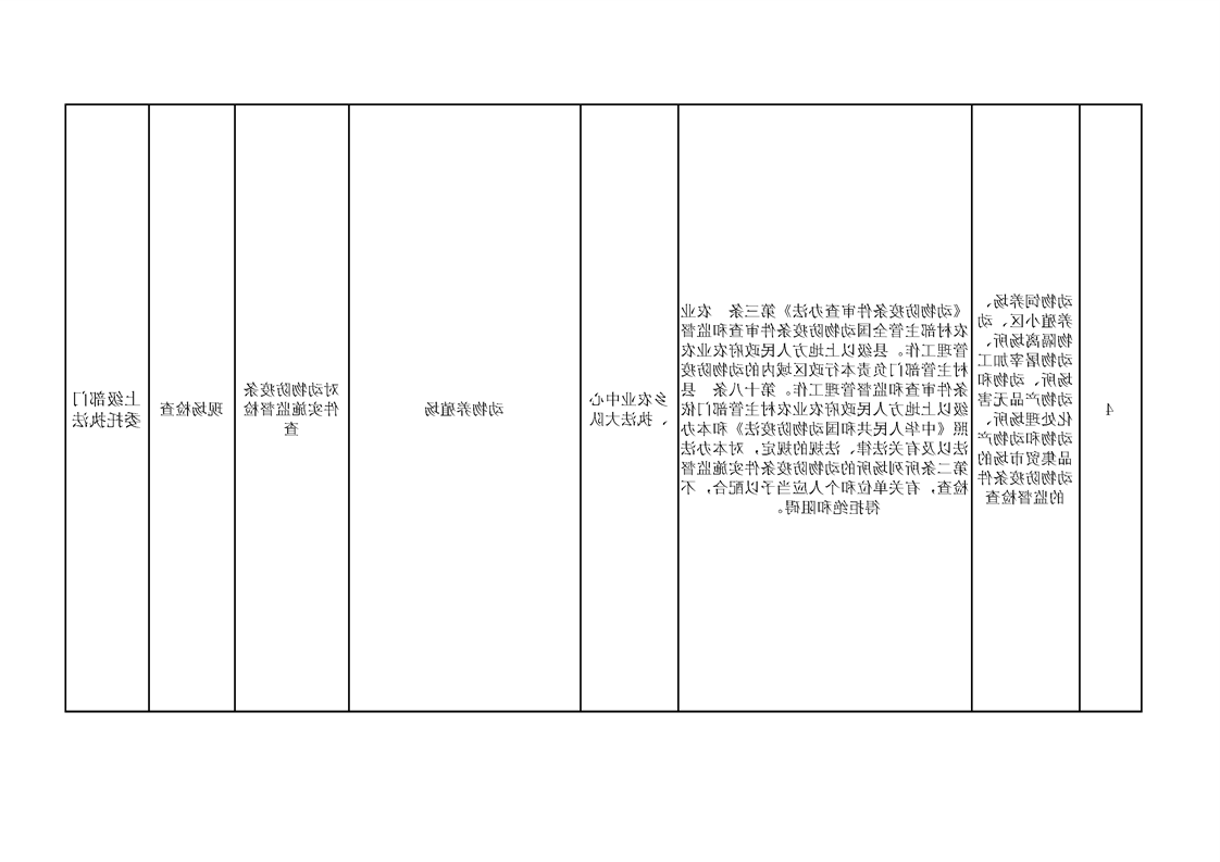新太阳集团娱乐app
