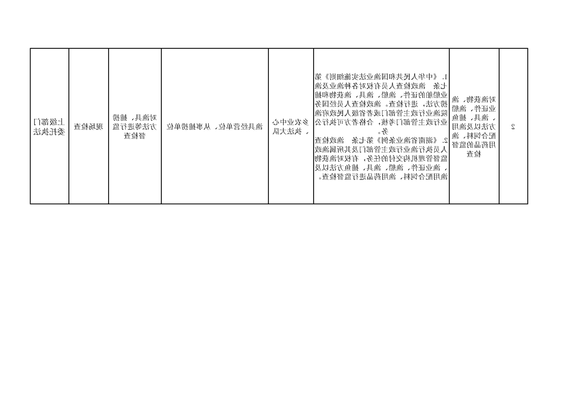 新太阳集团娱乐app