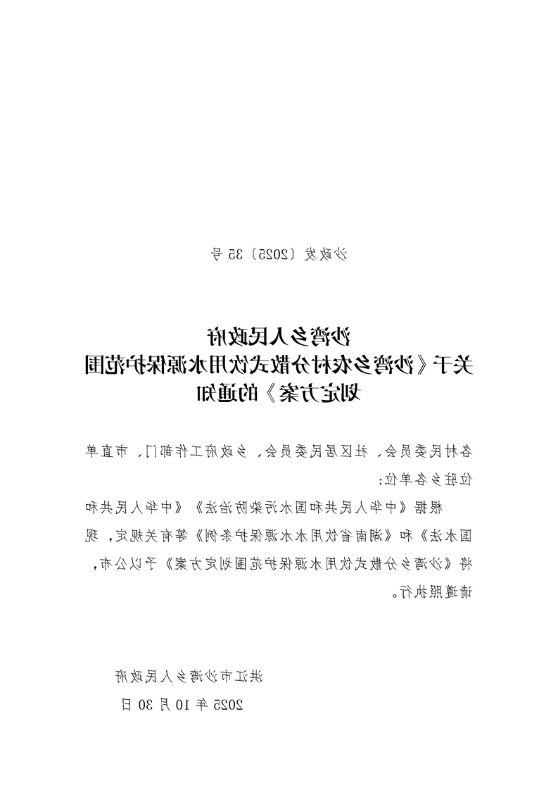 新太阳集团娱乐app