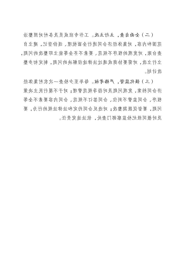 新太阳集团娱乐app