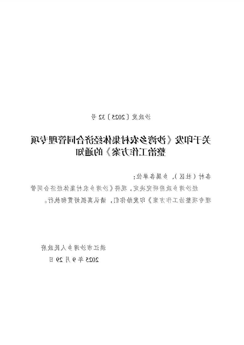 新太阳集团娱乐app