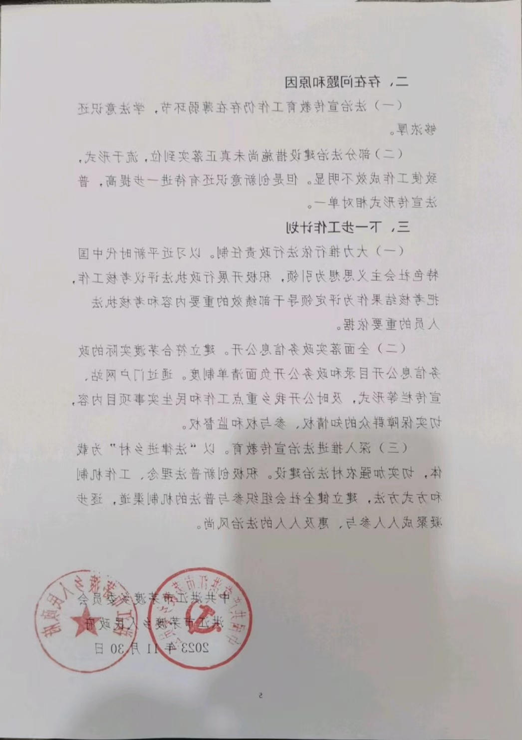 新太阳集团娱乐app