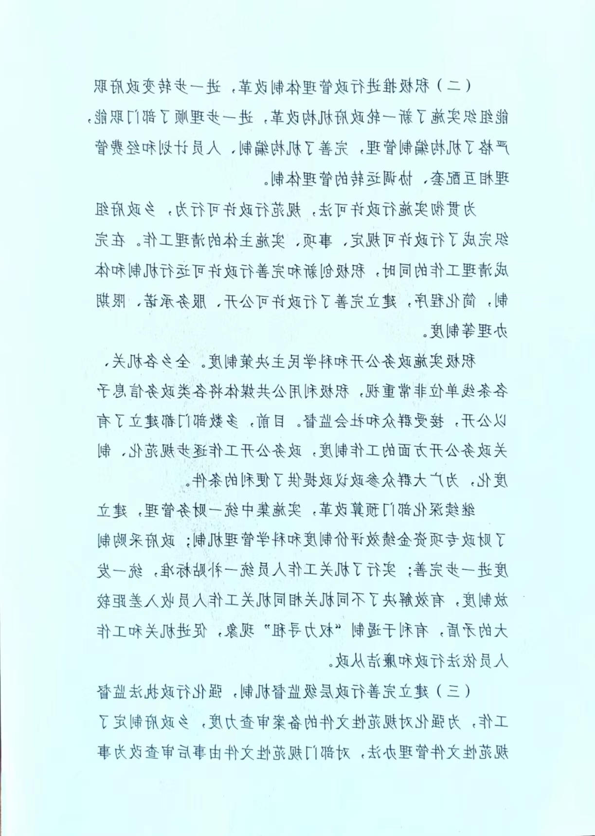 新太阳集团娱乐app