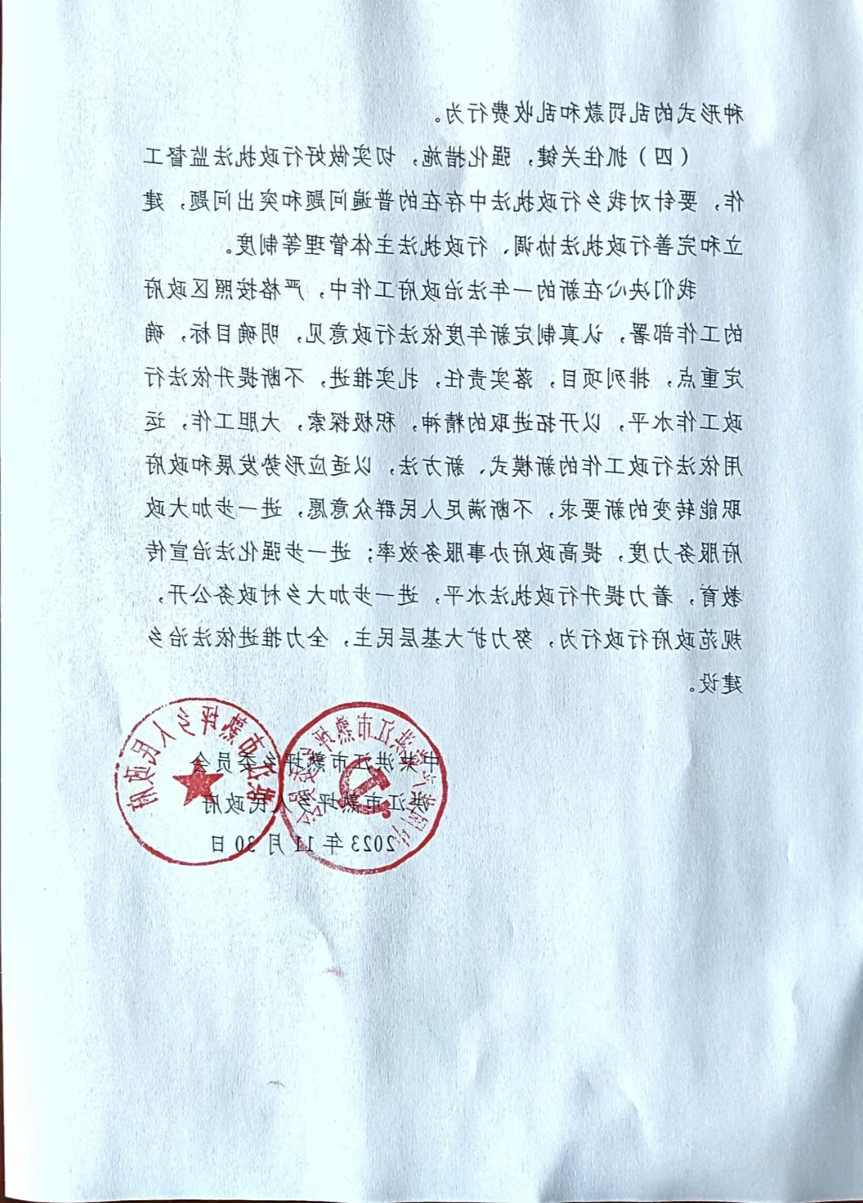 新太阳集团娱乐app