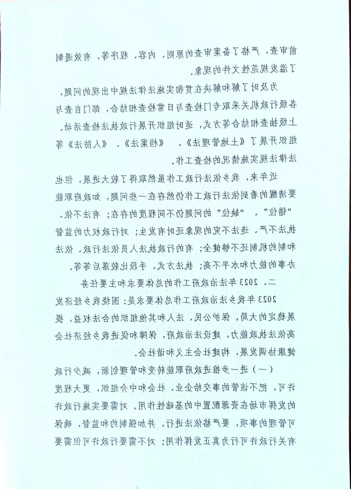 新太阳集团娱乐app