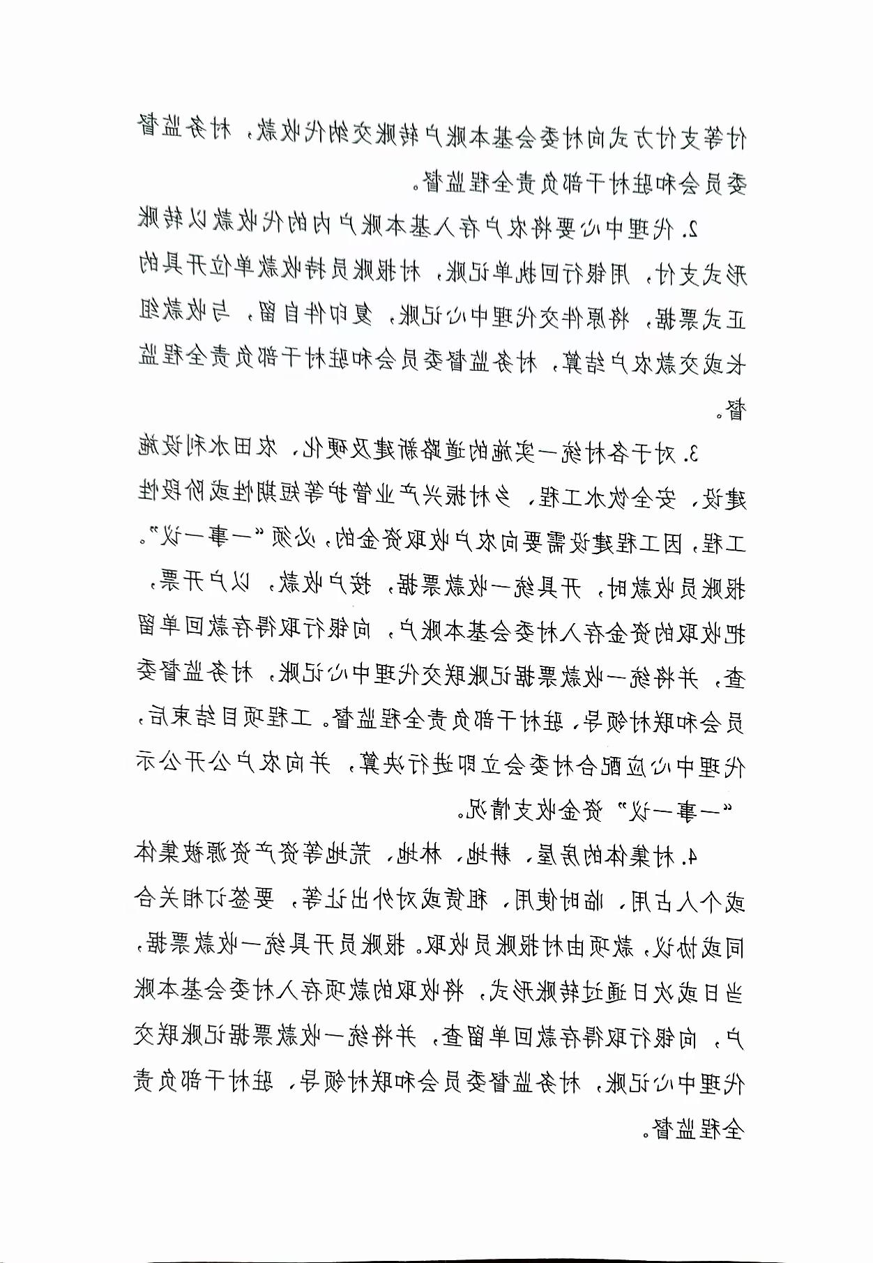 新太阳集团娱乐app