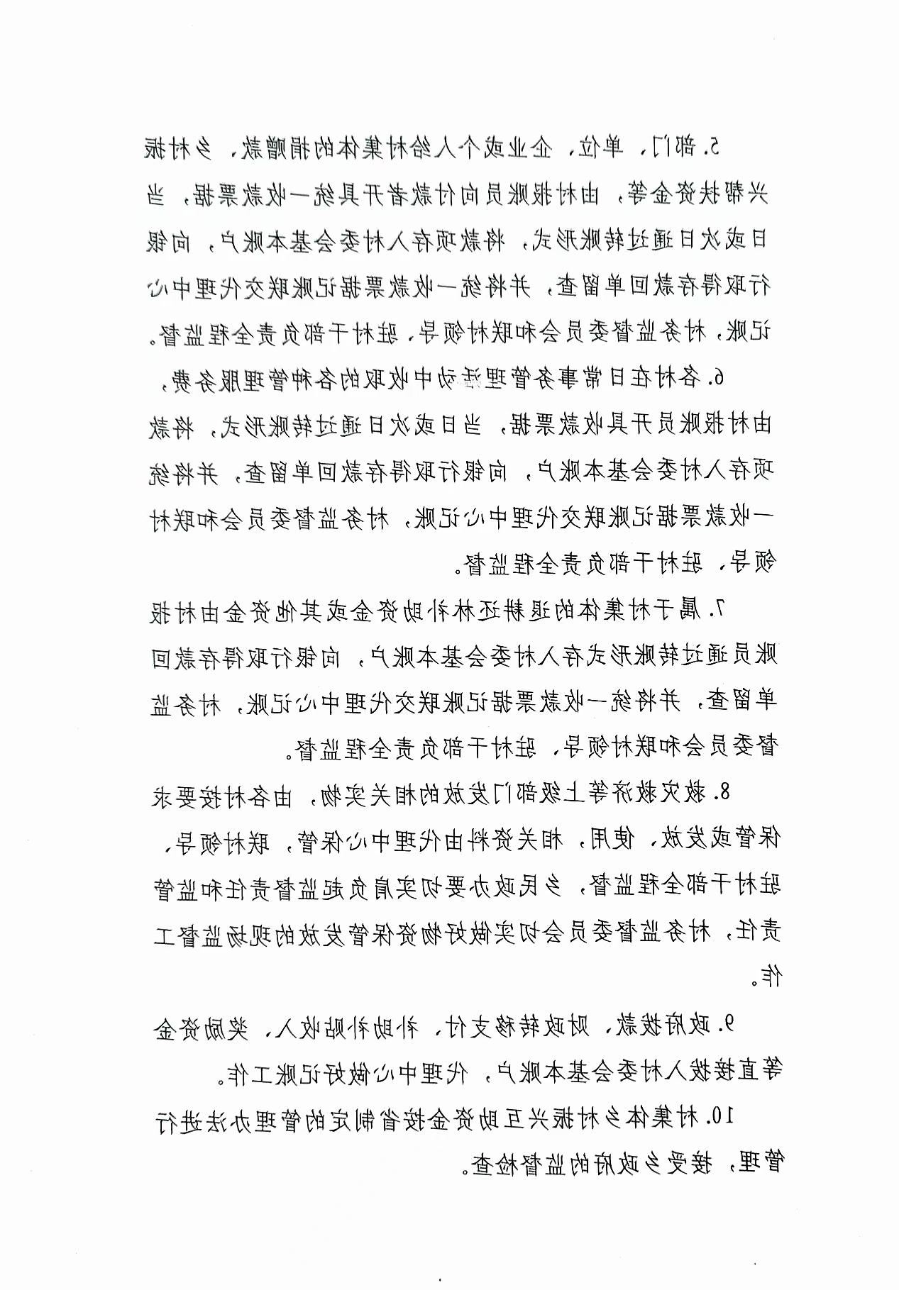 新太阳集团娱乐app