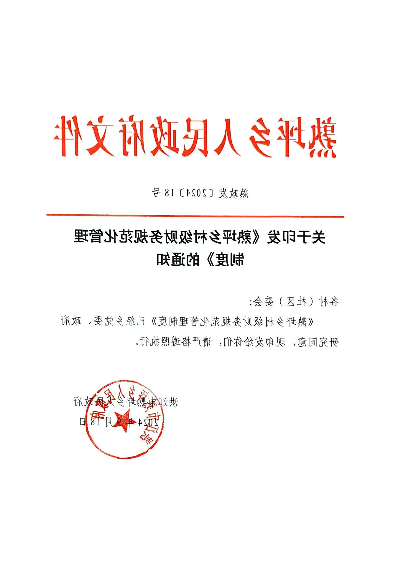 新太阳集团娱乐app